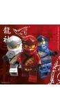 Servetten eco ninjago lego 20 stuks